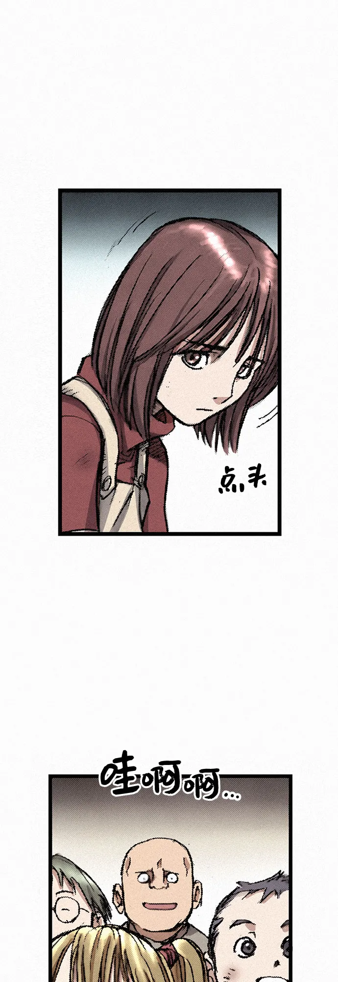 [第12话] 他们的世界 第68页