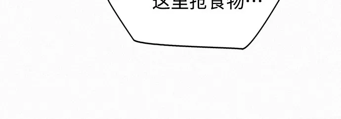 [第12话] 他们的世界 第71页