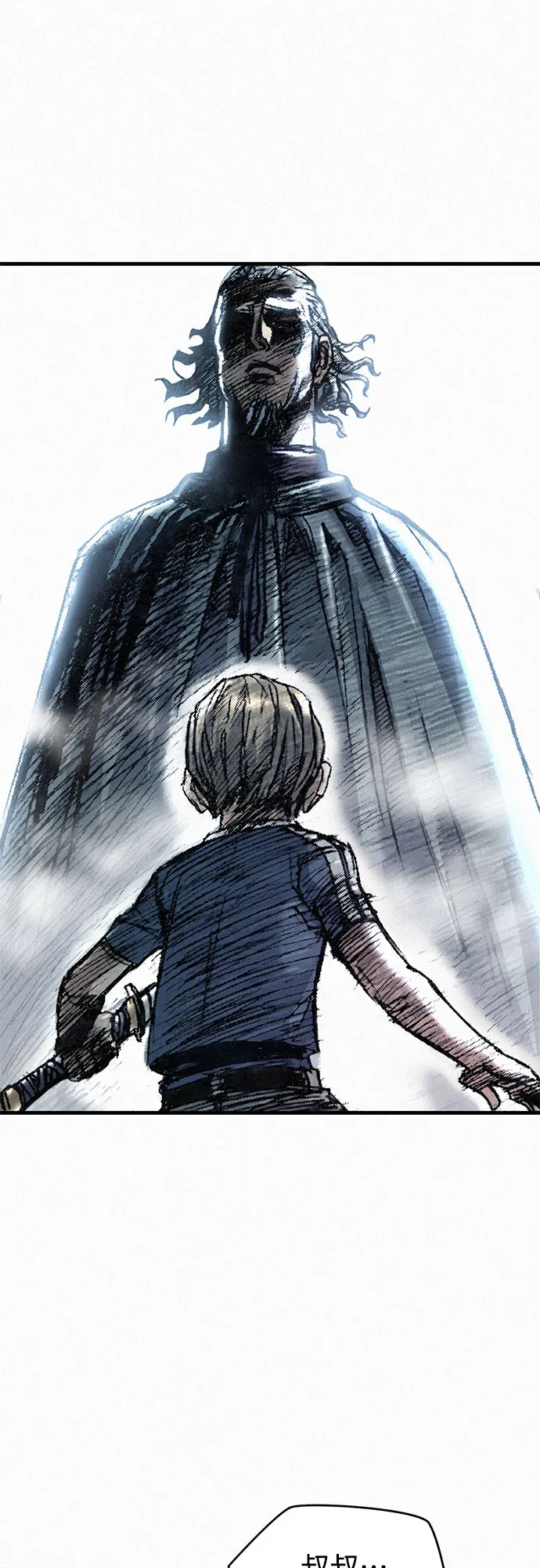 [第13话] 百色旅团 第20页