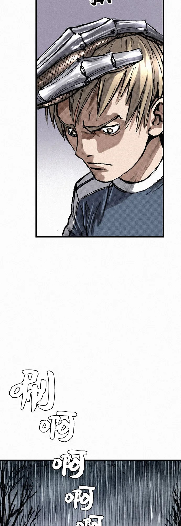 [第13话] 百色旅团 第25页