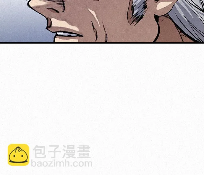 [第13话] 百色旅团 第28页