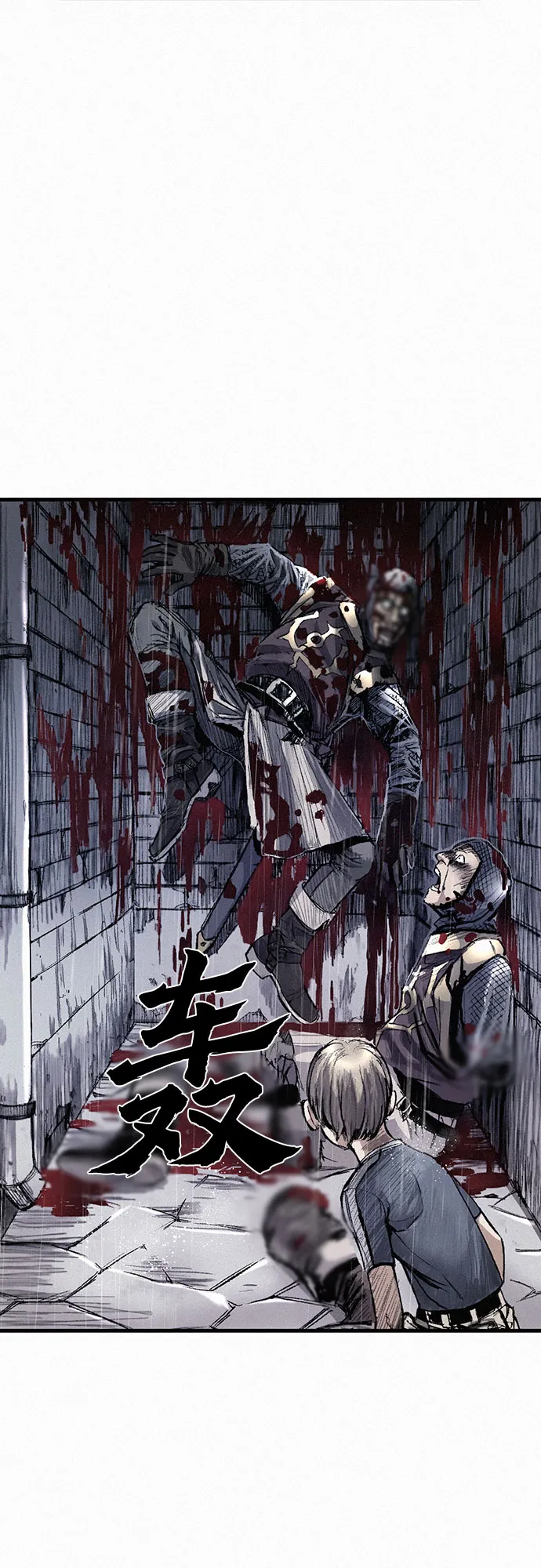 [第13话] 百色旅团 第38页