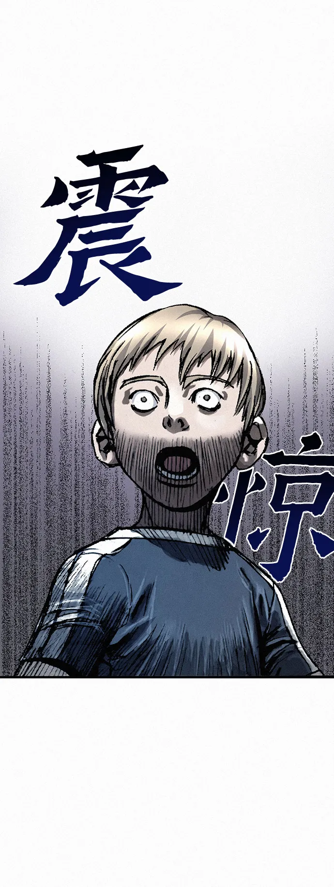 [第13话] 百色旅团 第40页