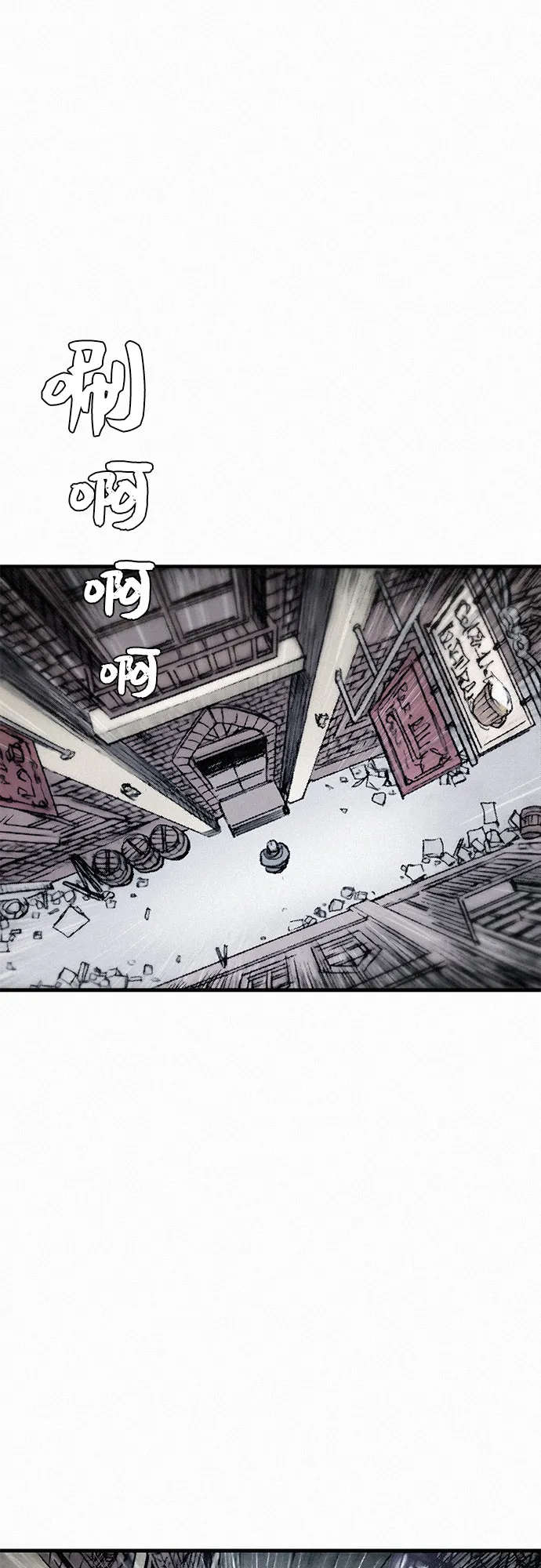 [第13话] 百色旅团 第61页