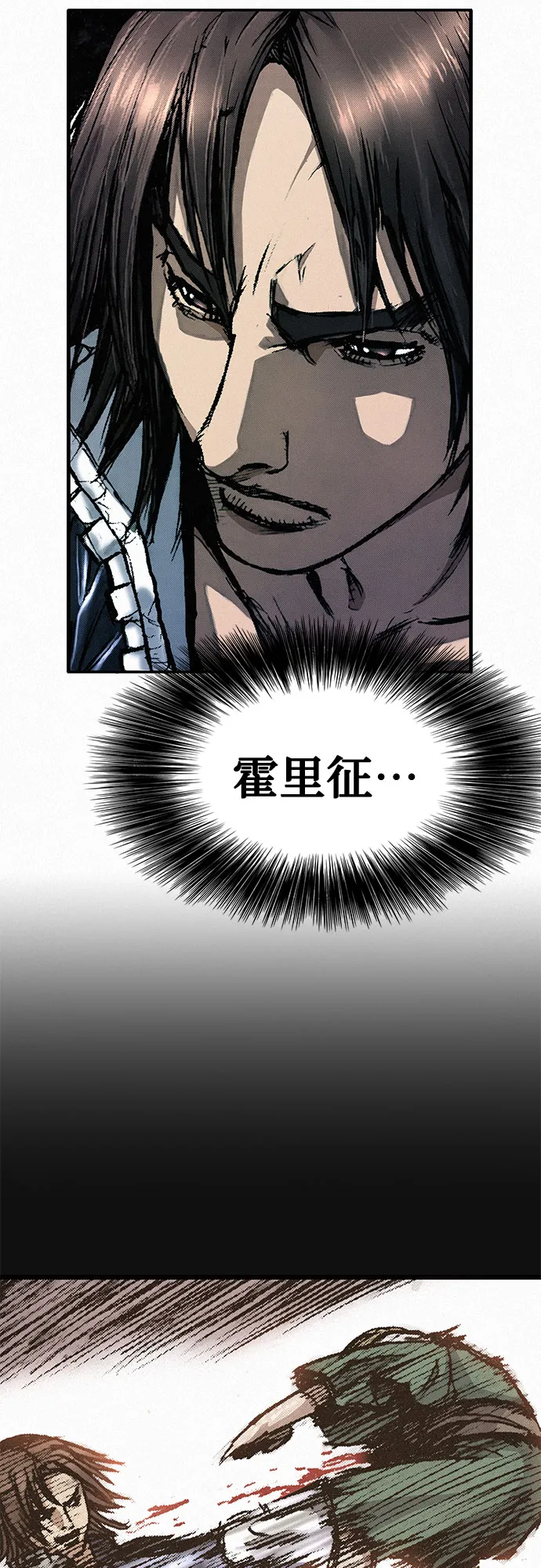 [第14话] 自残 第6页