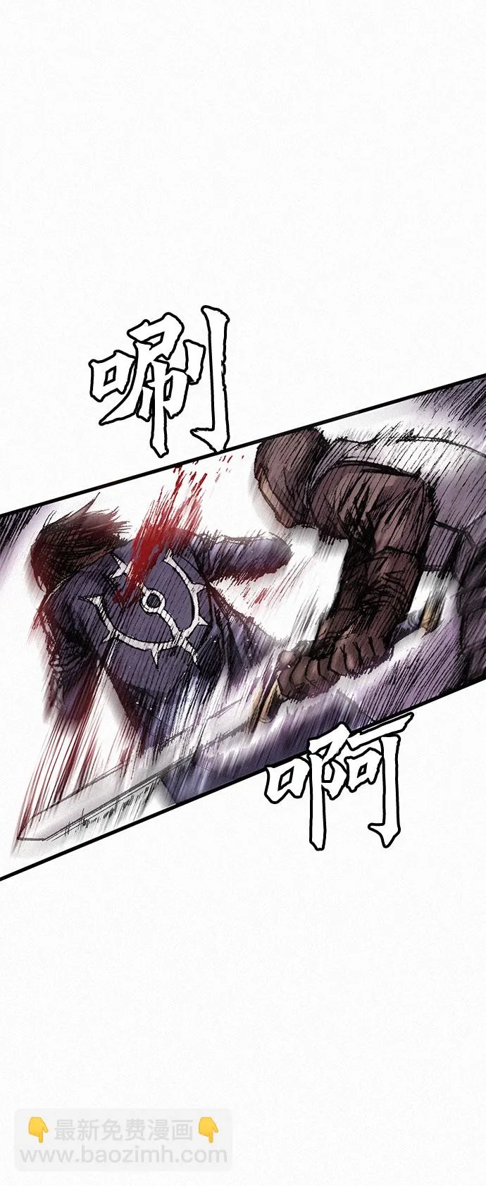 [第14话] 自残 第23页