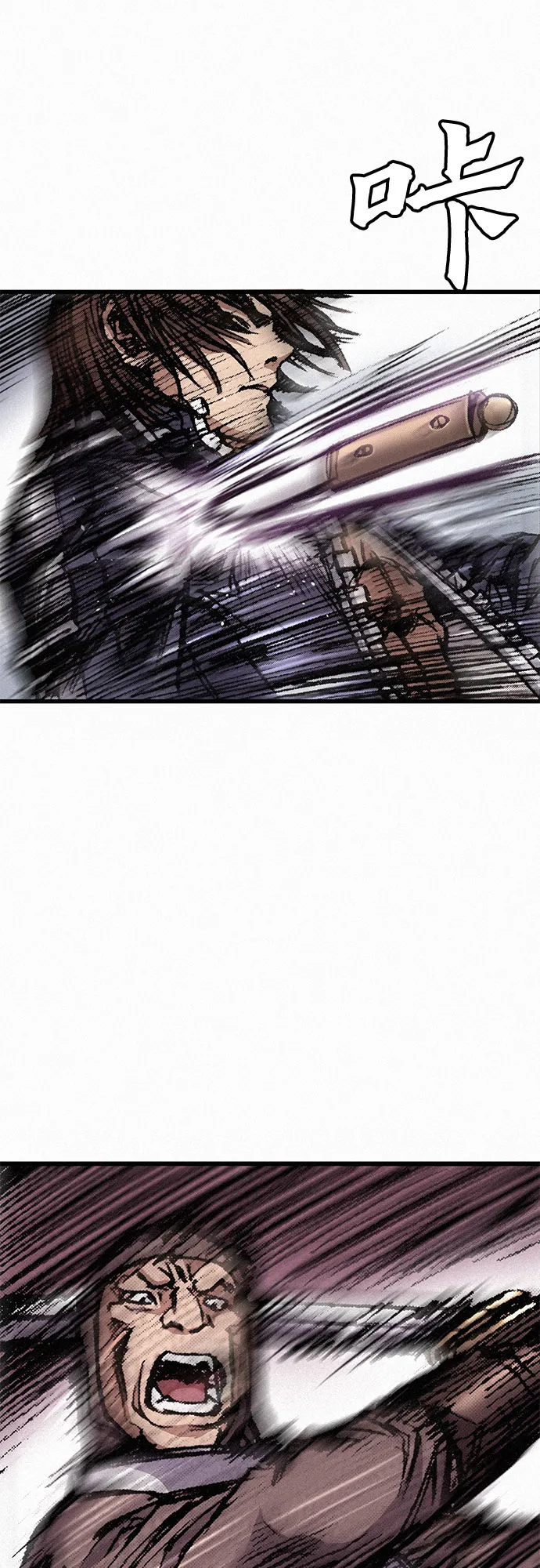[第14话] 自残 第24页