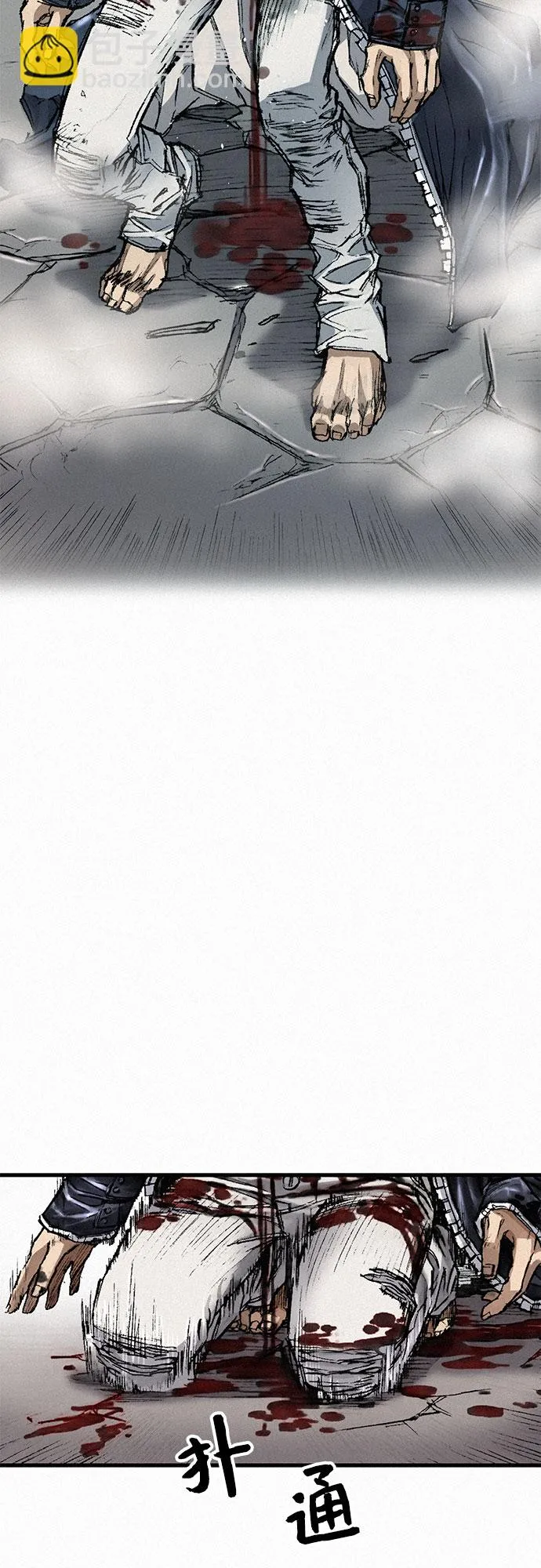 [第14话] 自残 第27页