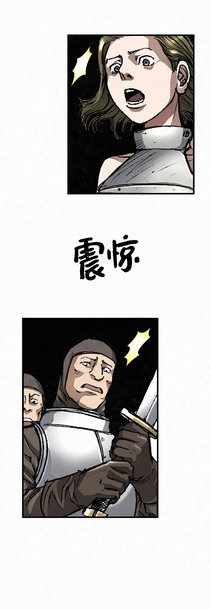 [第14话] 自残 第34页