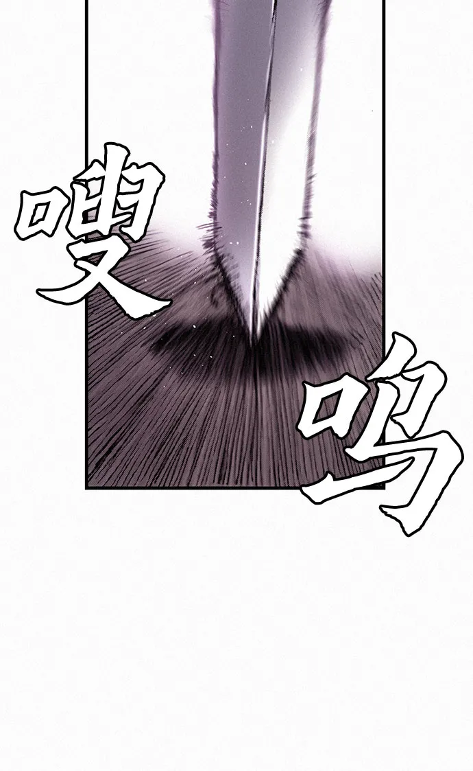 [第14话] 自残 第37页