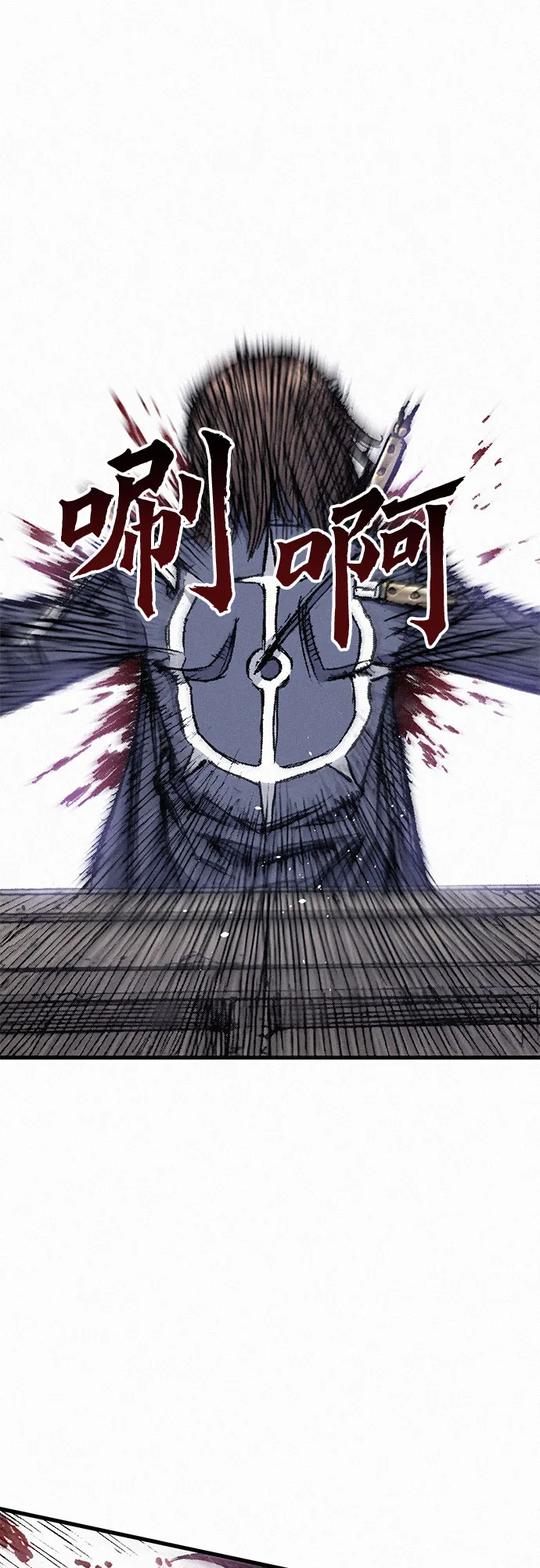 [第14话] 自残 第38页