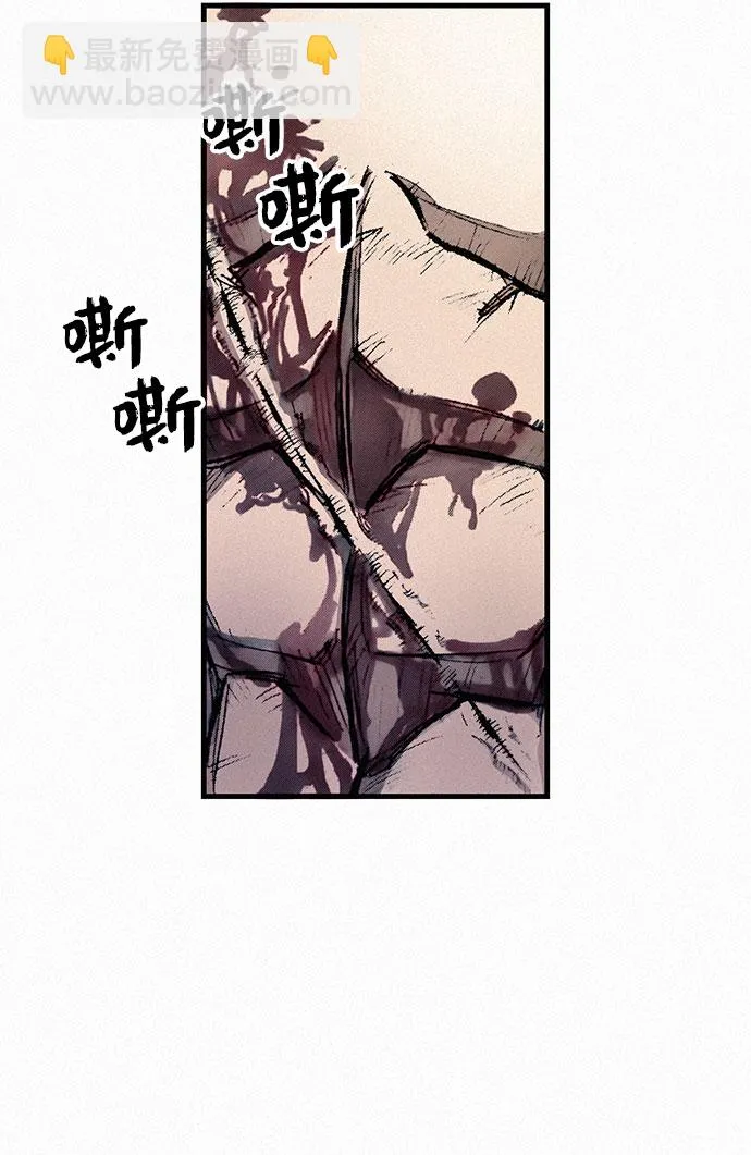 [第14话] 自残 第44页