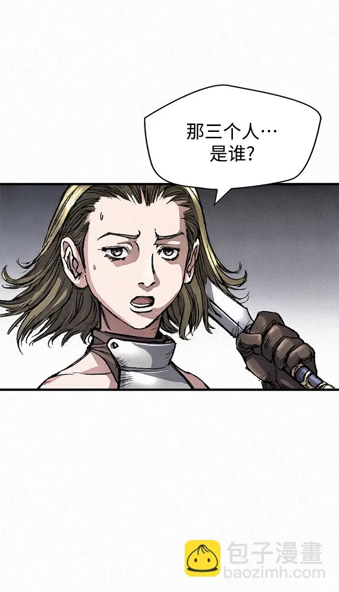 [第14话] 自残 第48页