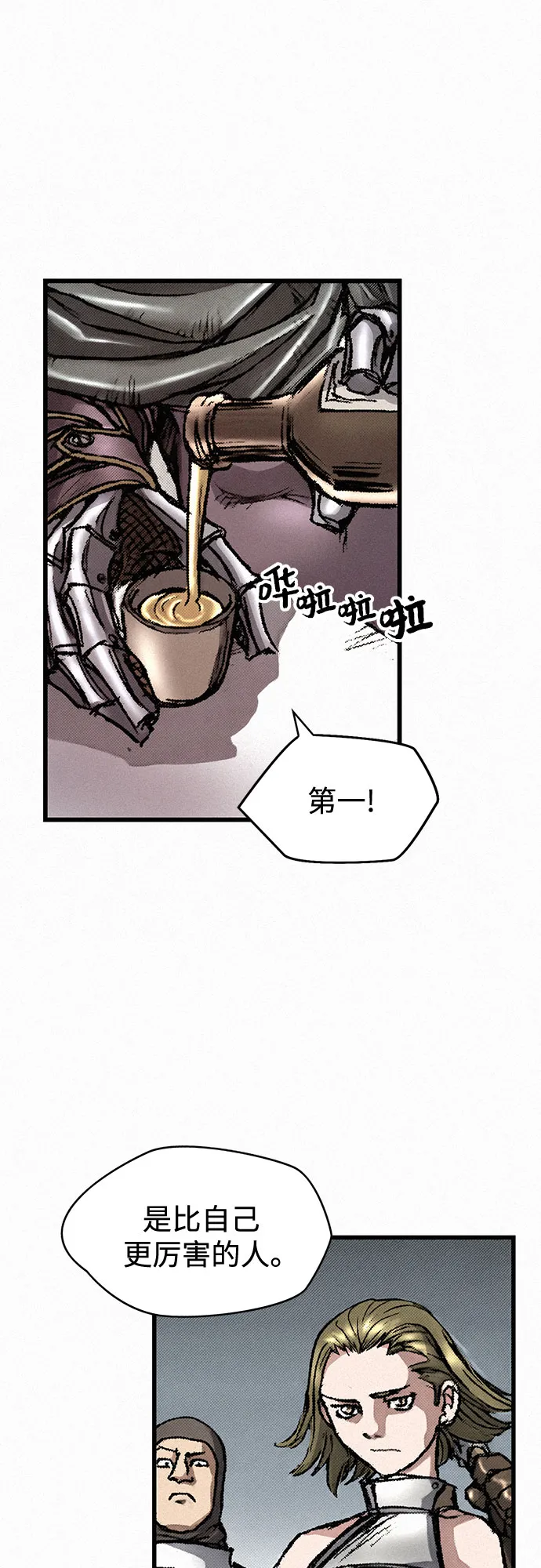 [第14话] 自残 第49页