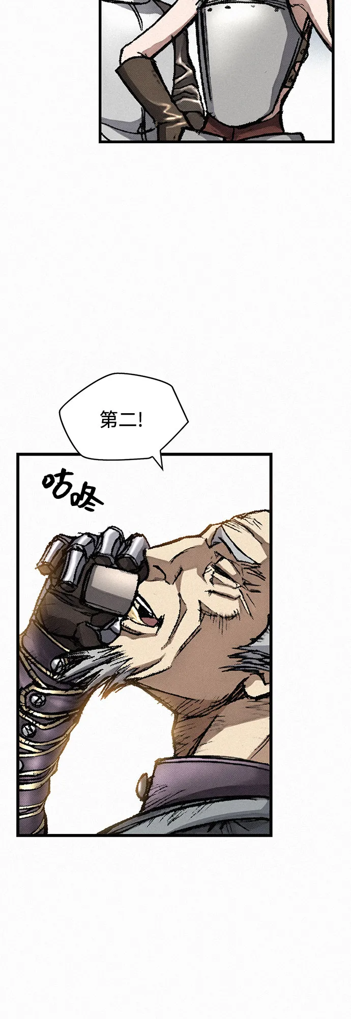 [第14话] 自残 第50页