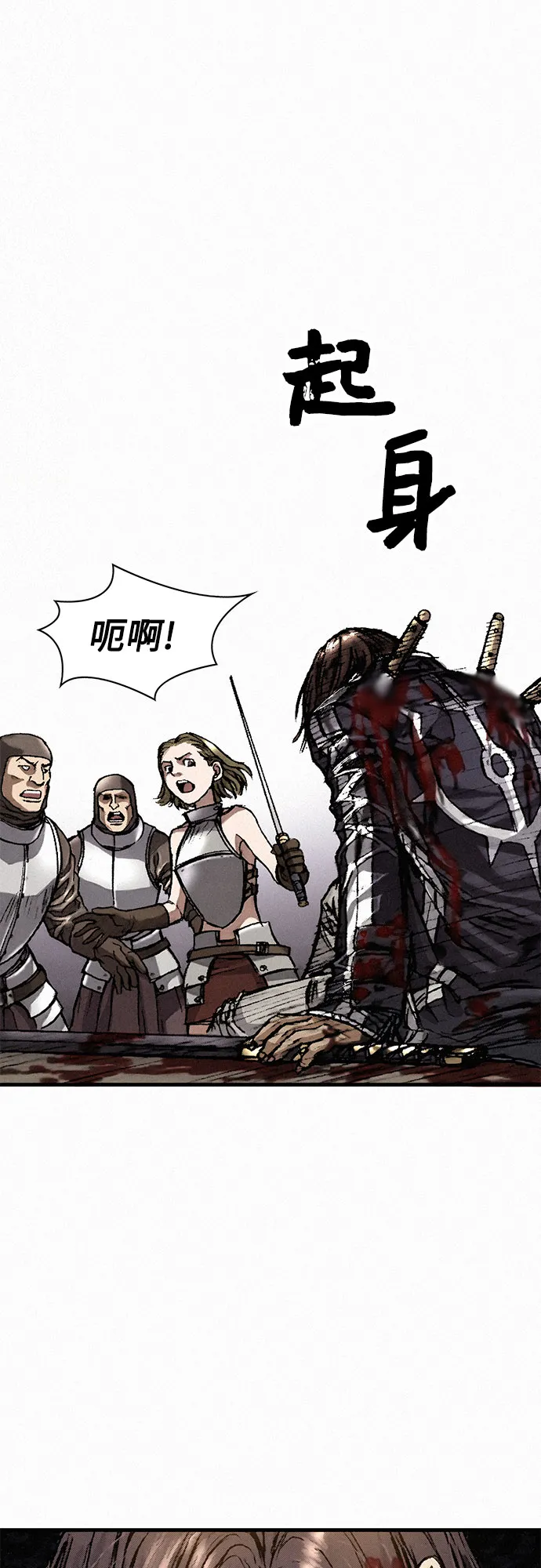 [第14话] 自残 第55页