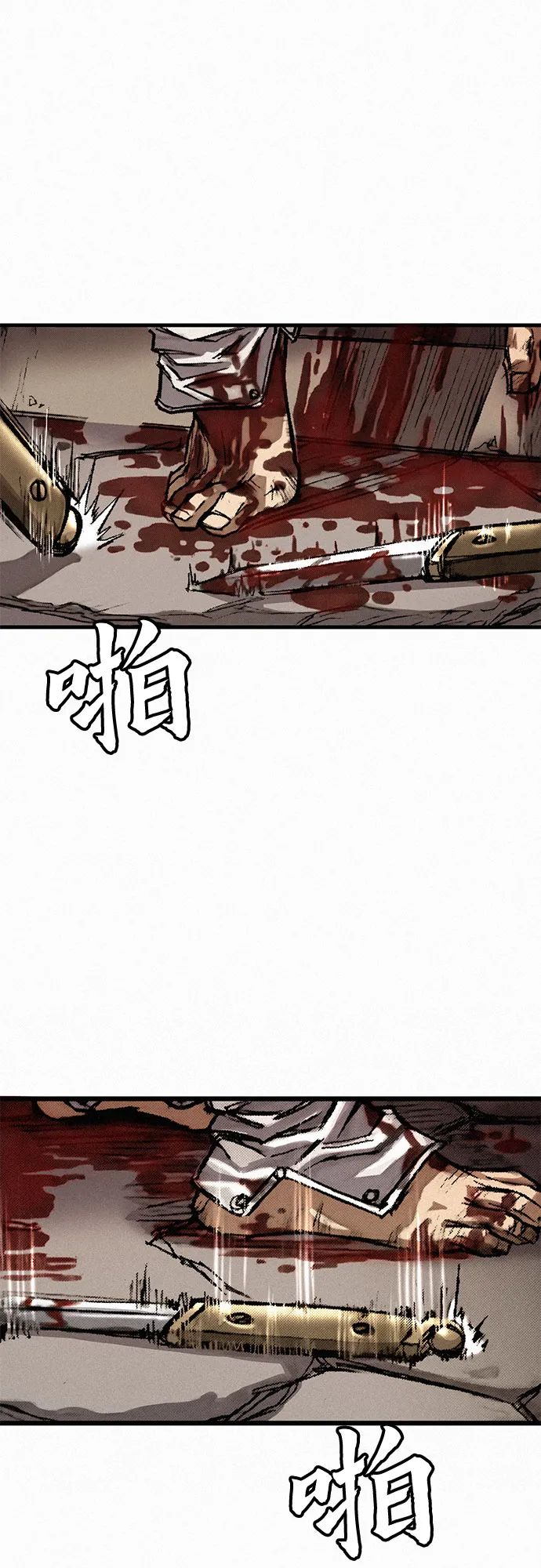 [第14话] 自残 第57页