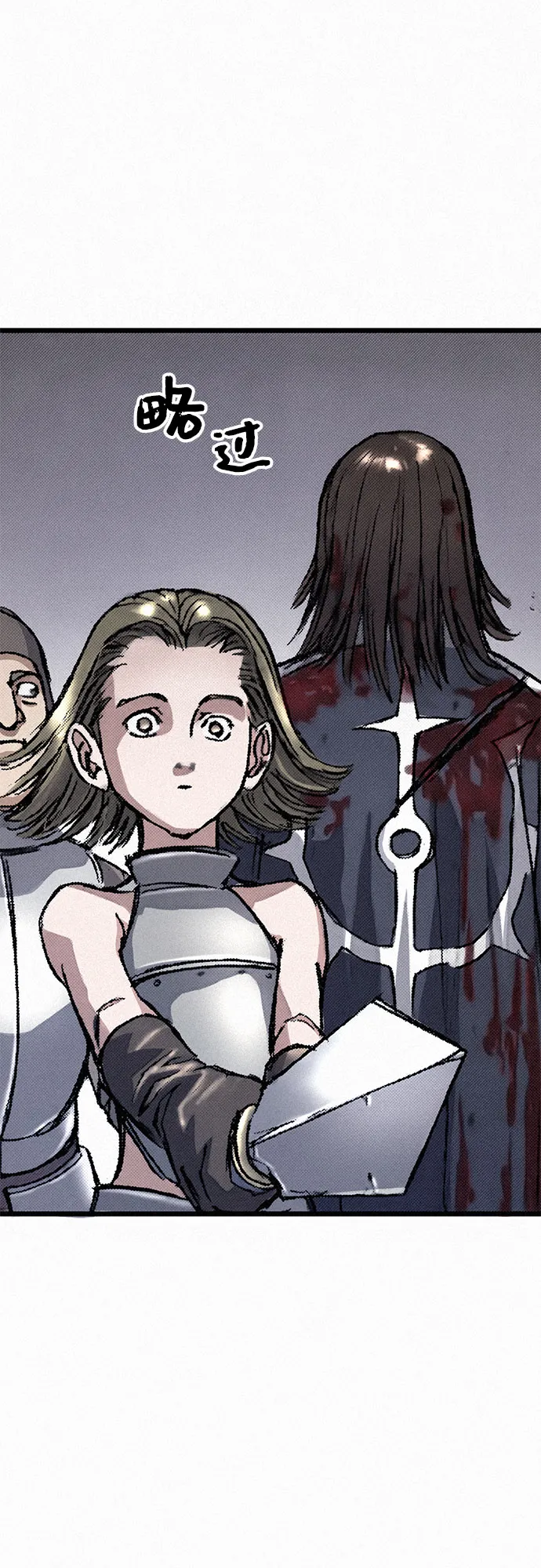 [第14话] 自残 第61页
