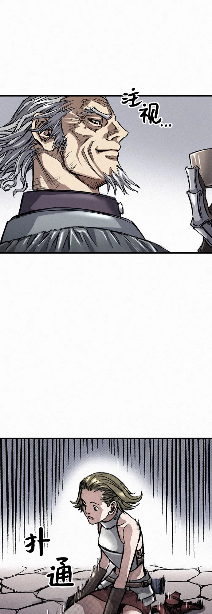 [第14话] 自残 第66页
