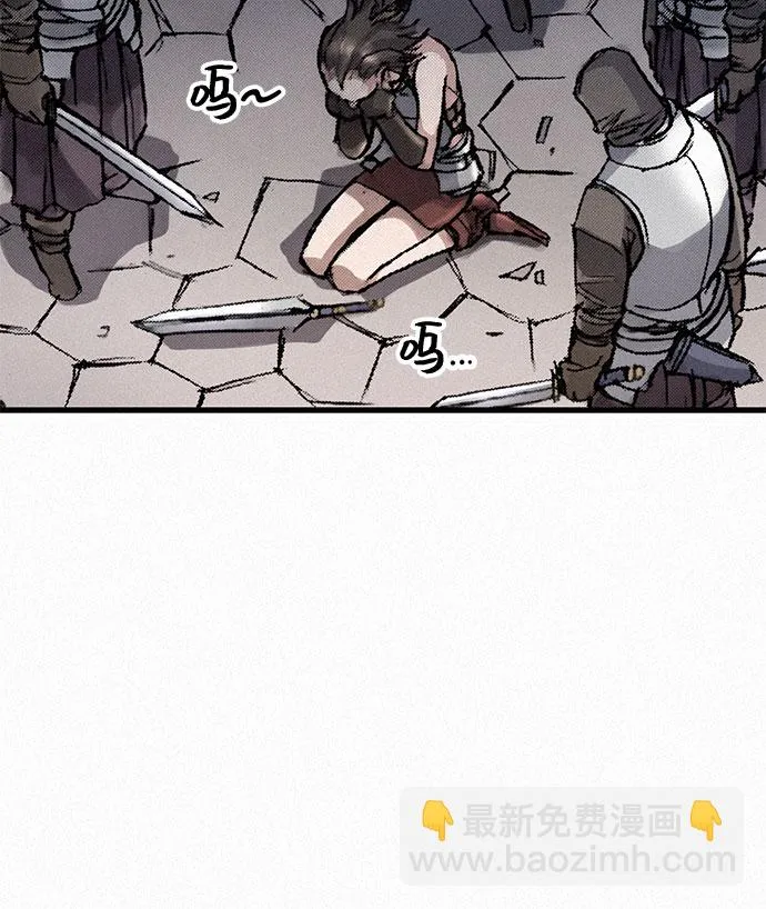 [第14话] 自残 第69页