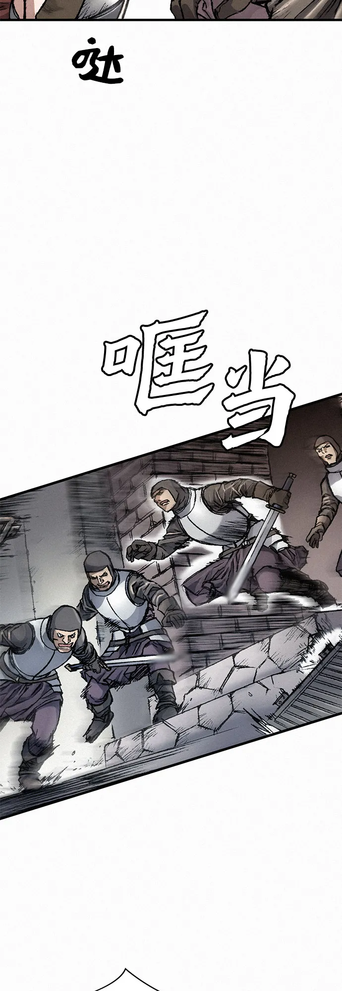 [第14话] 自残 第72页