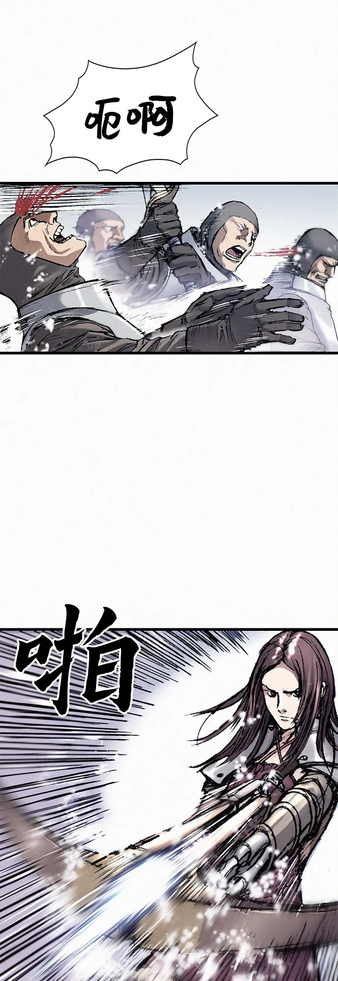 [第15话] 暴雨 第7页