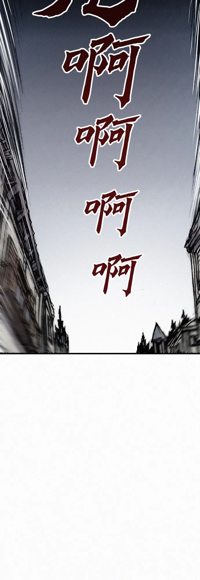 [第15话] 暴雨 第10页