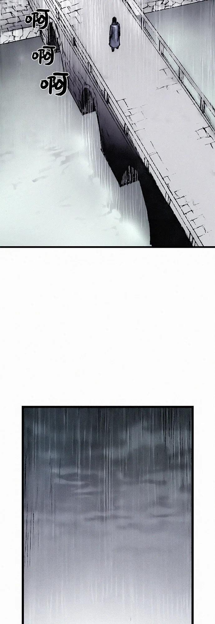 [第15话] 暴雨 第13页