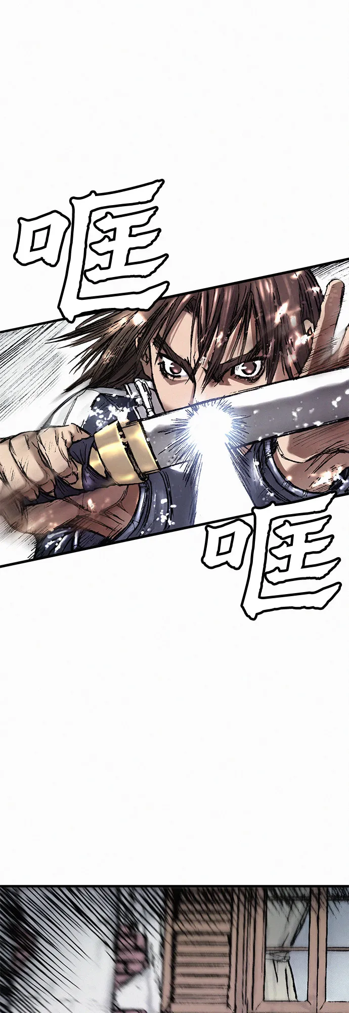[第15话] 暴雨 第22页