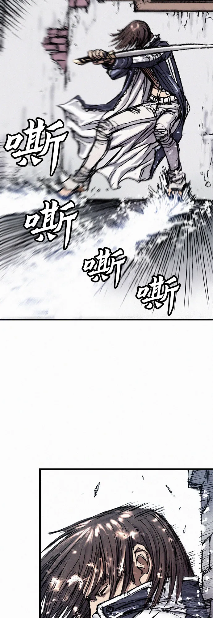 [第15话] 暴雨 第23页