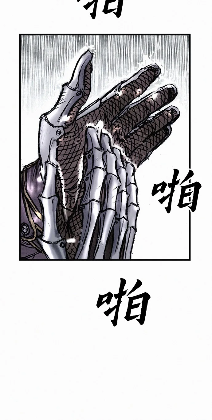 [第15话] 暴雨 第26页