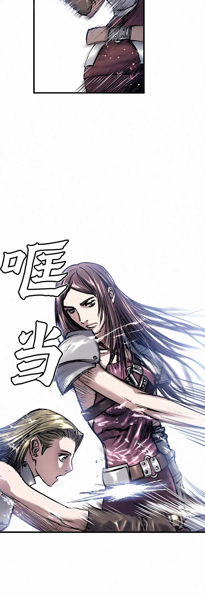 [第15话] 暴雨 第34页