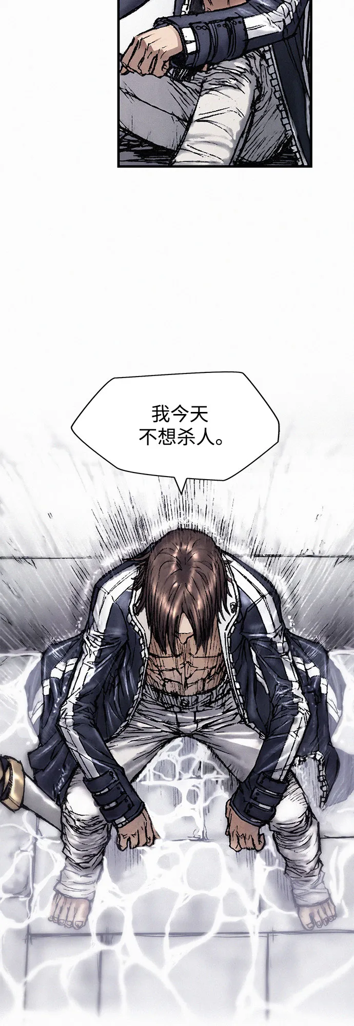 [第15话] 暴雨 第46页