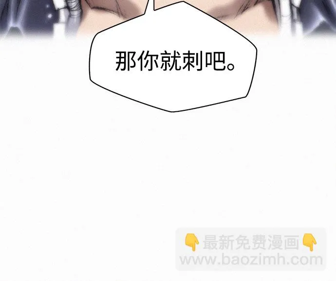[第15话] 暴雨 第51页