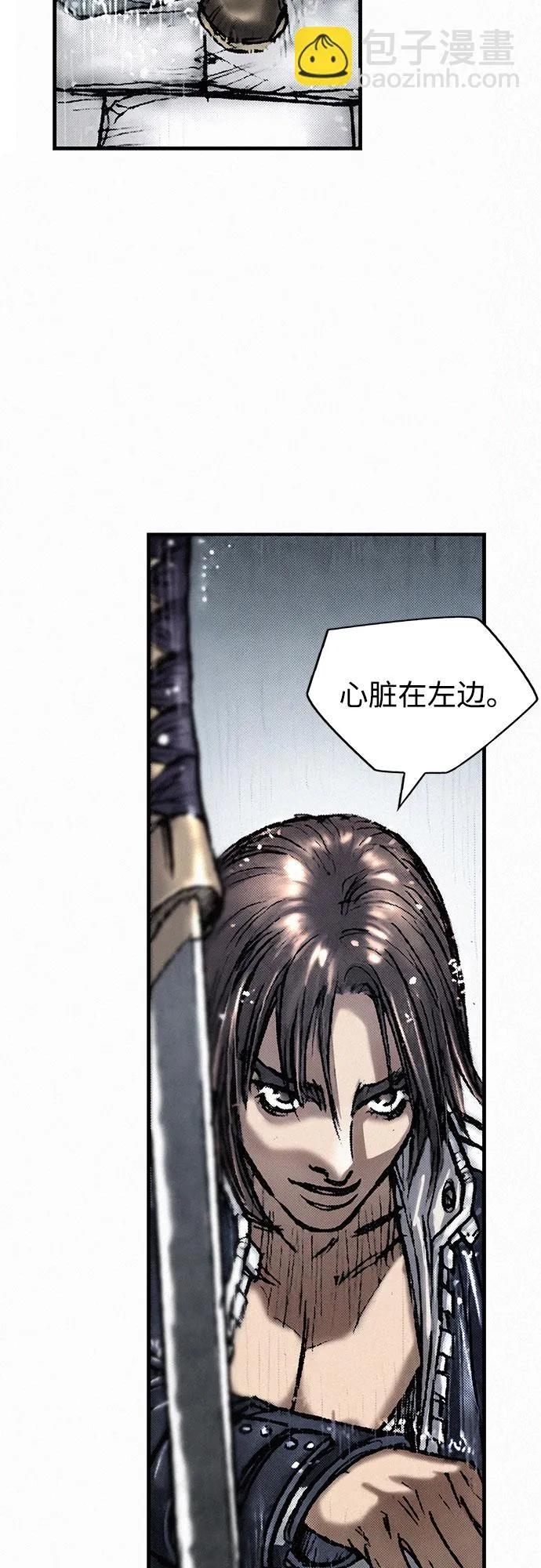 [第15话] 暴雨 第54页