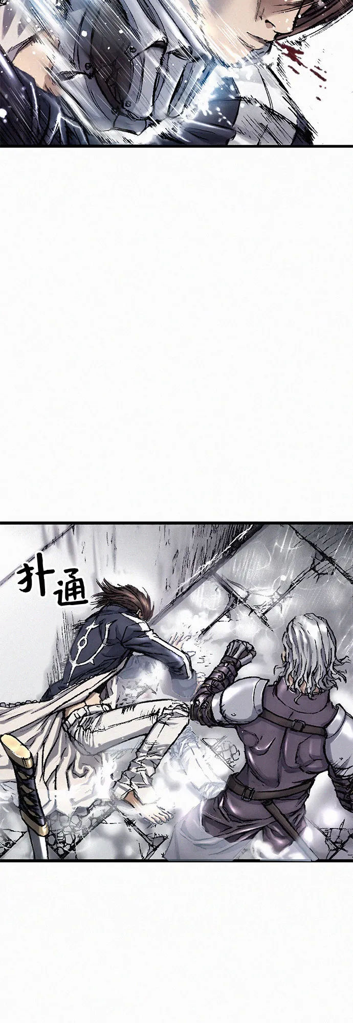 [第16话] 死亡的恐惧 第4页