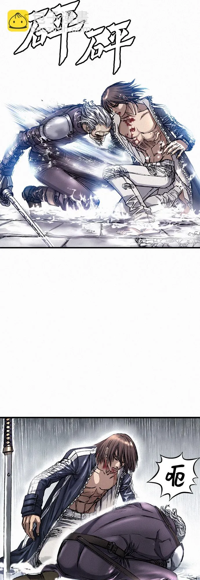 [第16话] 死亡的恐惧 第9页