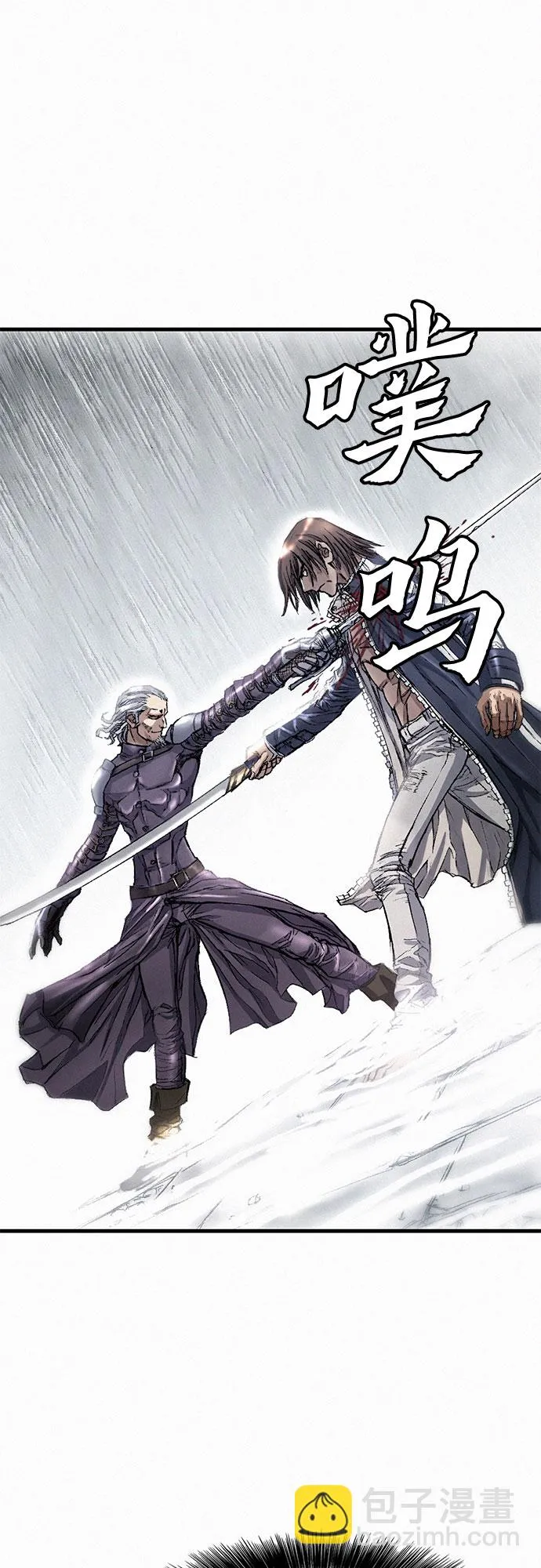 [第16话] 死亡的恐惧 第20页