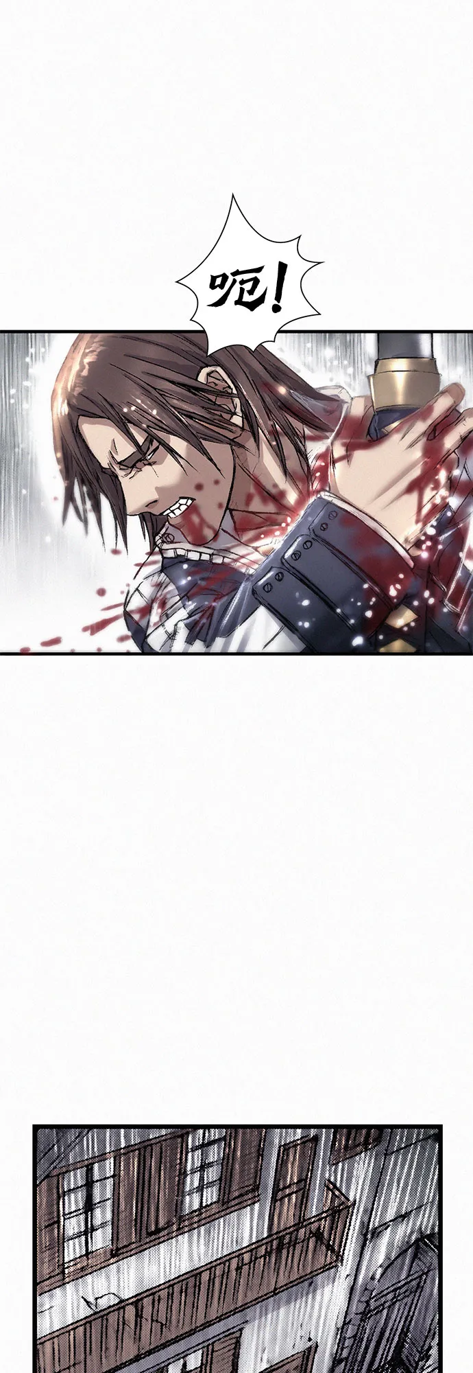 [第16话] 死亡的恐惧 第29页