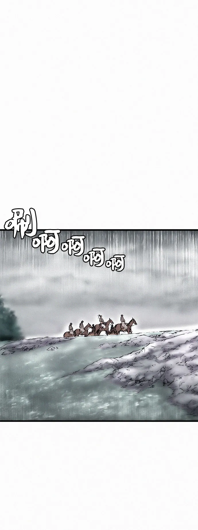 [第16话] 死亡的恐惧 第33页