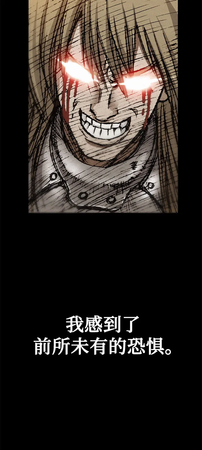 [第16话] 死亡的恐惧 第39页