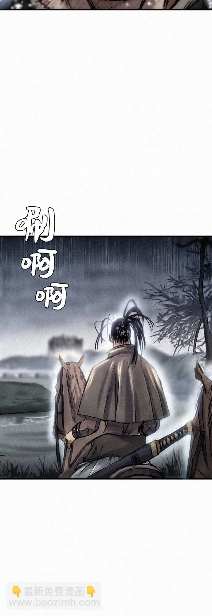 [第16话] 死亡的恐惧 第46页