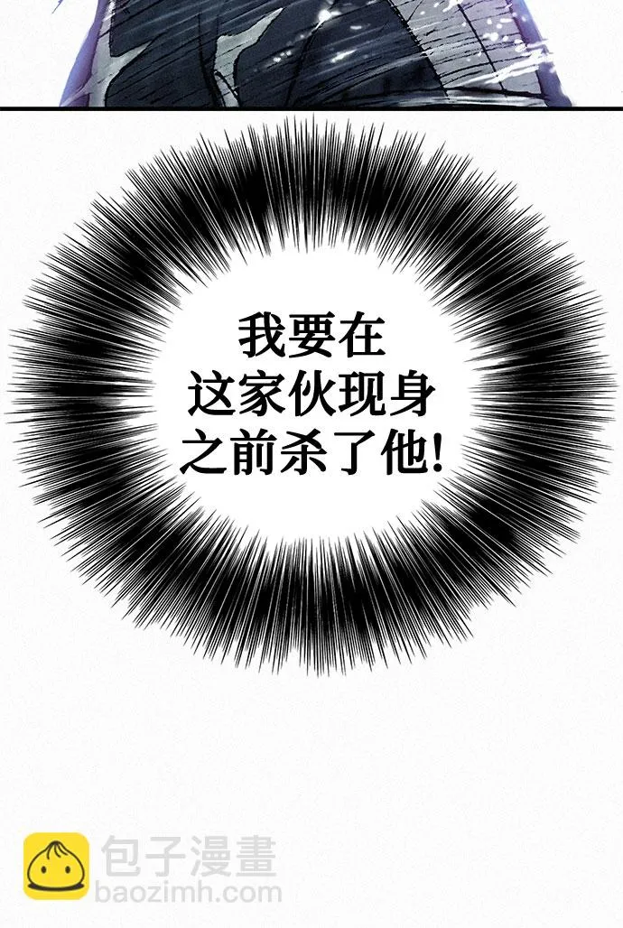 [第16话] 死亡的恐惧 第57页