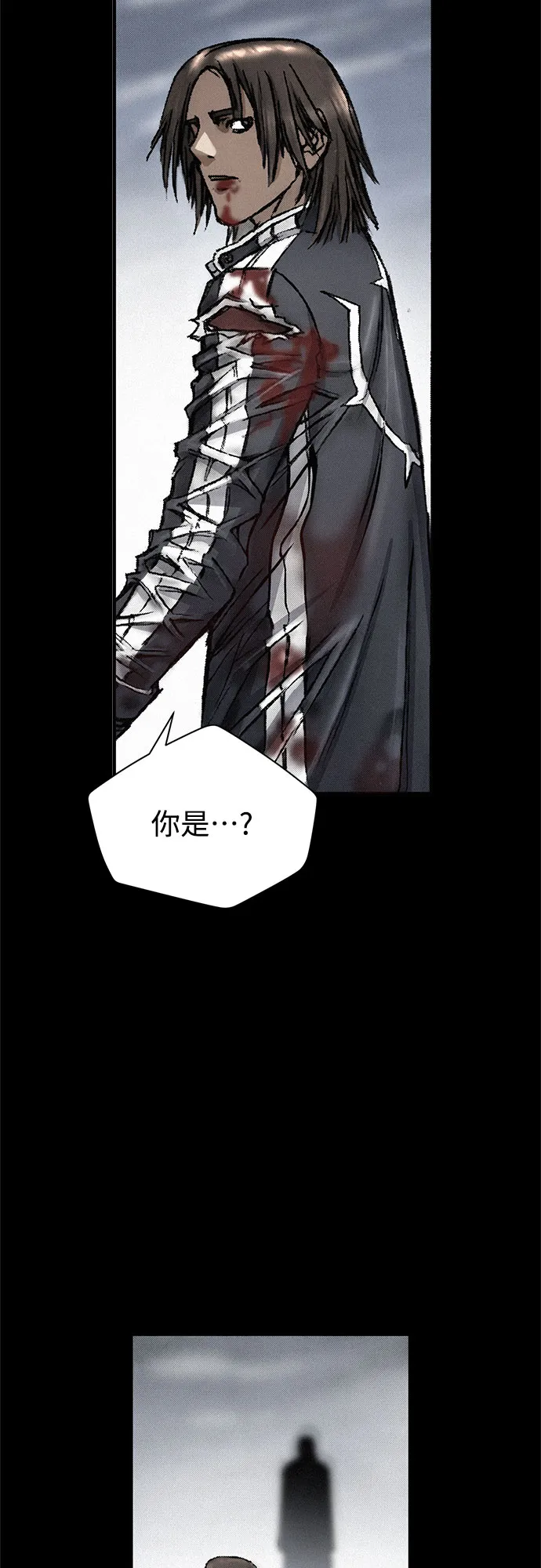 [第17话] 觉醒 第15页