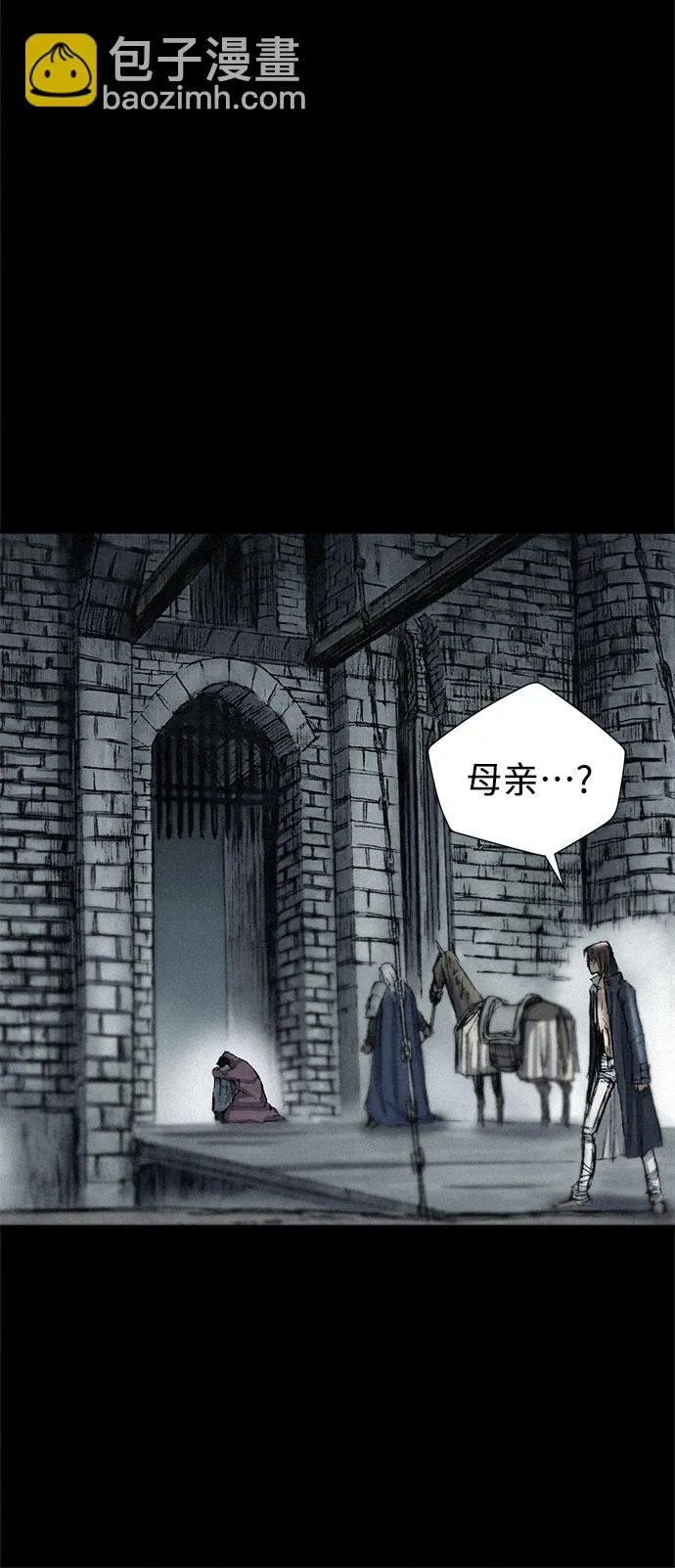 [第17话] 觉醒 第35页
