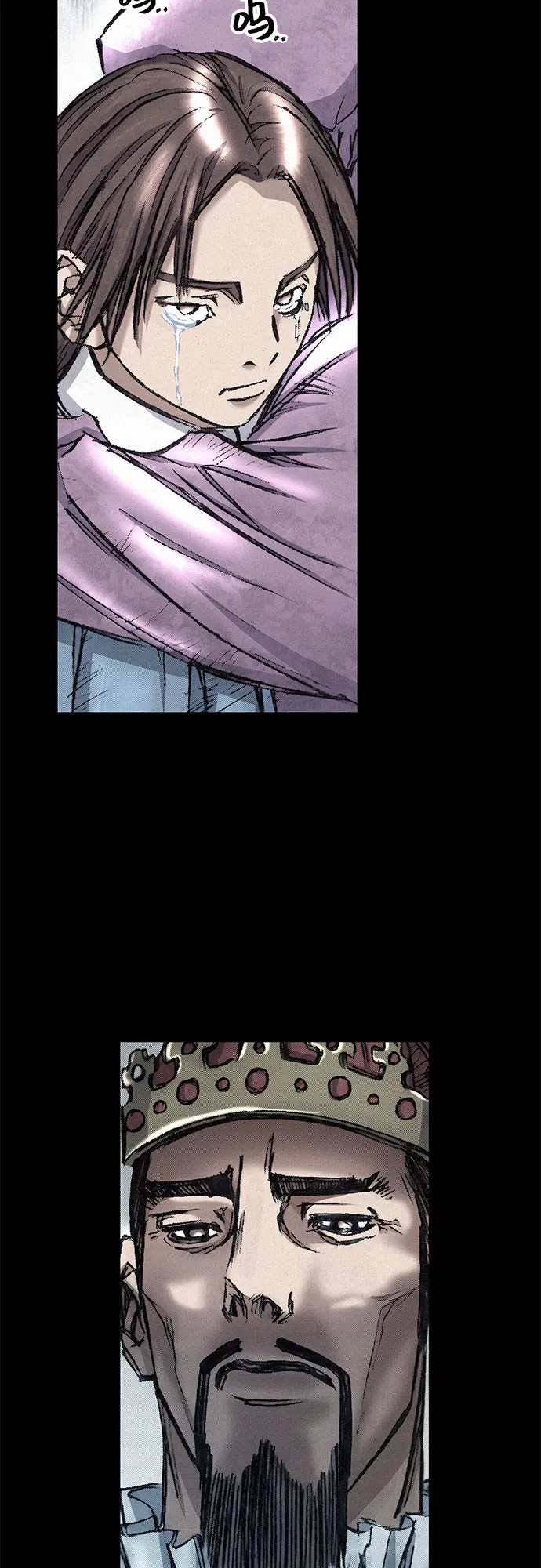 [第17话] 觉醒 第43页