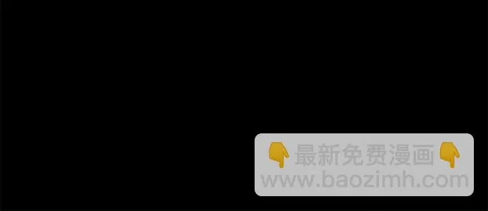 [第17话] 觉醒 第45页