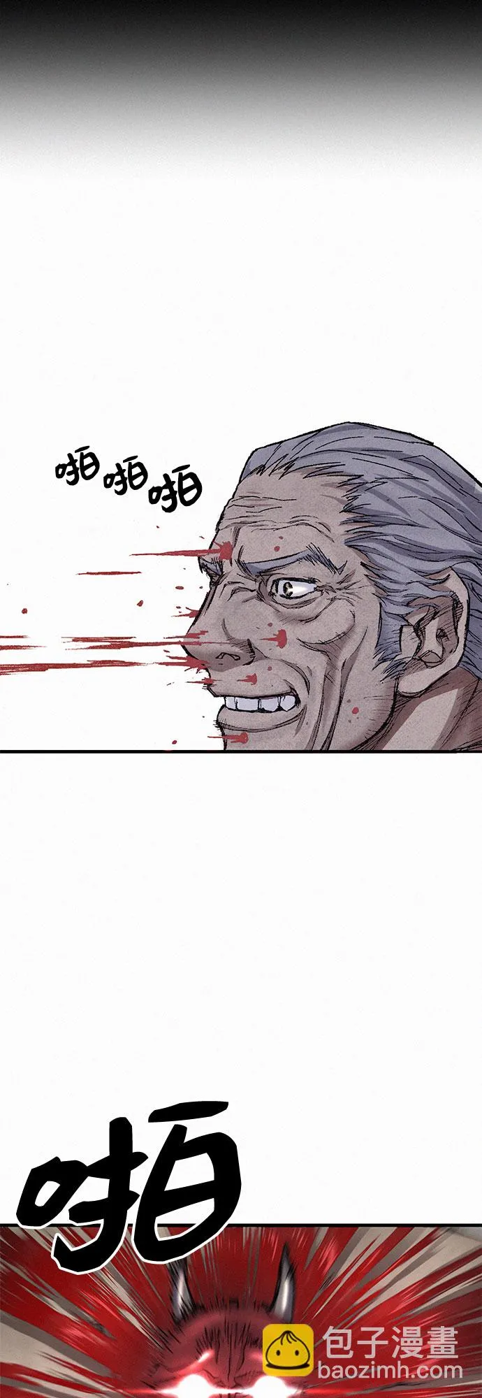 [第17话] 觉醒 第52页
