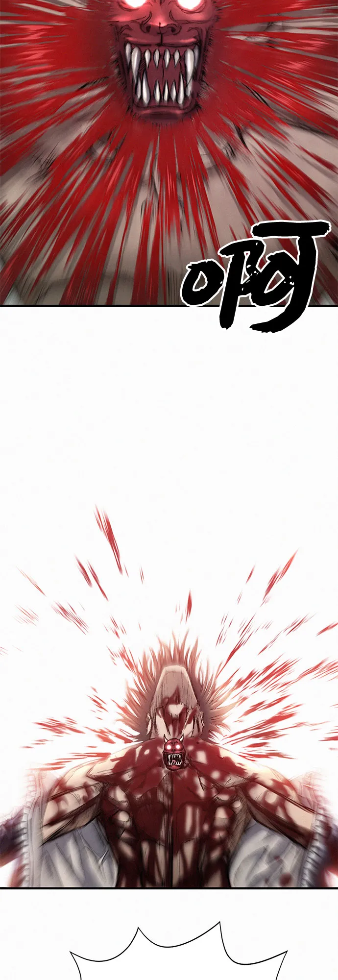 [第17话] 觉醒 第53页