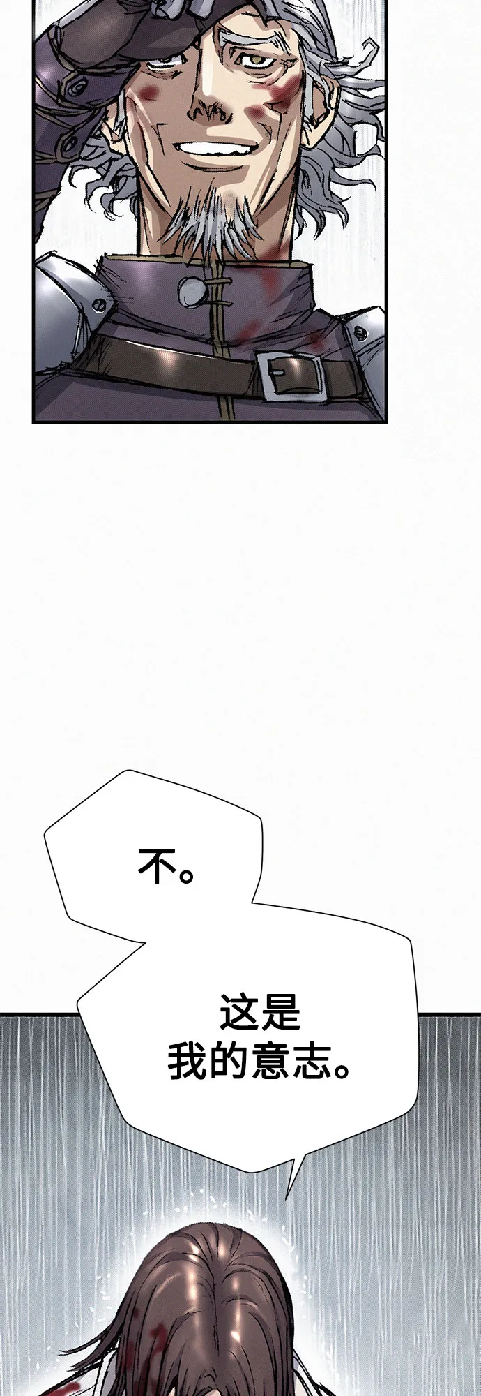 [第17话] 觉醒 第58页